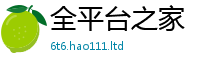 管家婆中特王中王从77777788888王中王正版